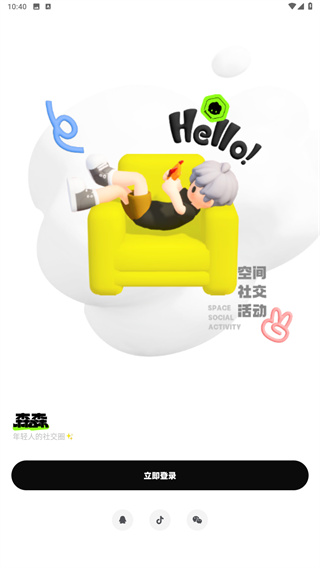 森森