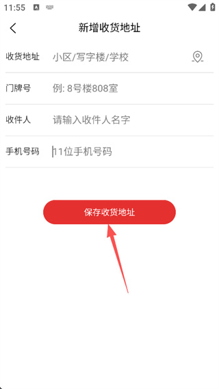联华鲸选