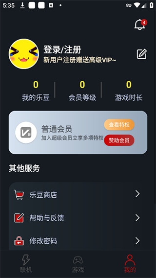 像素联机