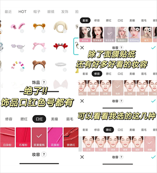 B612咔叽