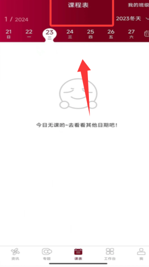 神墨教育