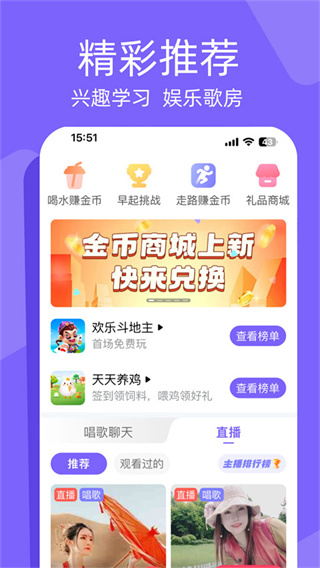 闲趣岛