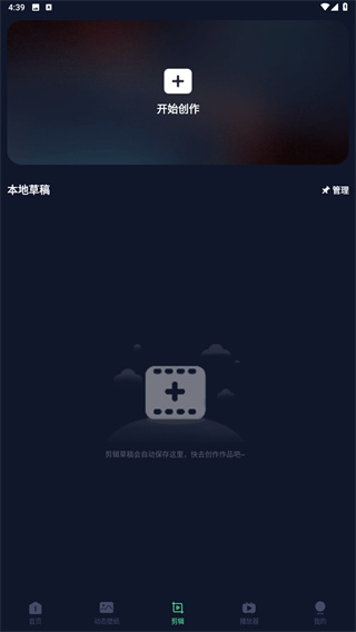 影音坊app