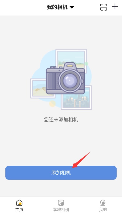 杰芯视界