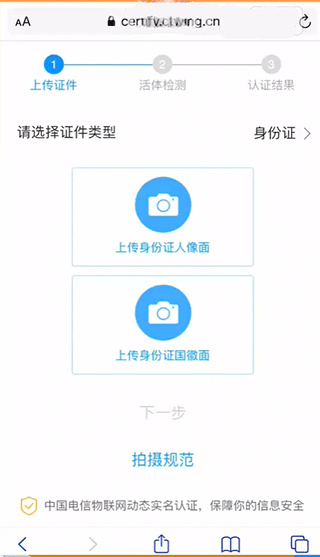 新讯