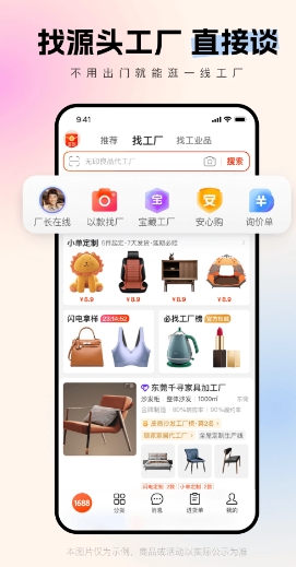 阿里巴巴