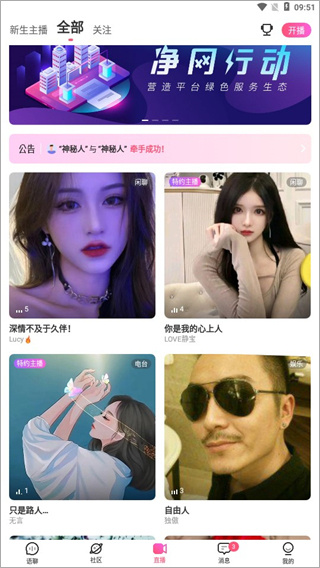 考米