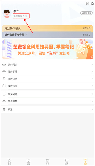 好分数