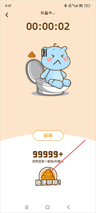 幸识