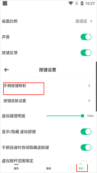小马模拟器2026