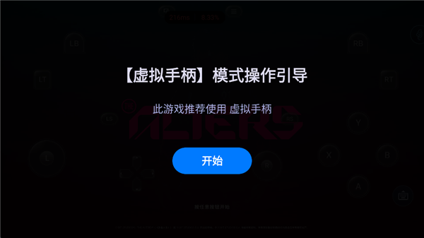 海马云电脑