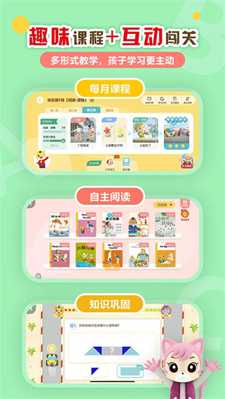 巧虎官方