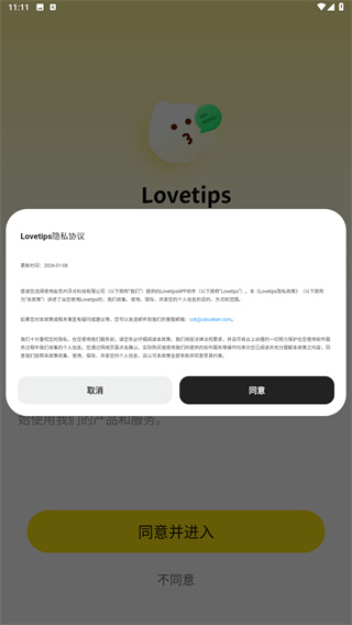 lovetips