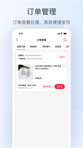 小红书千帆