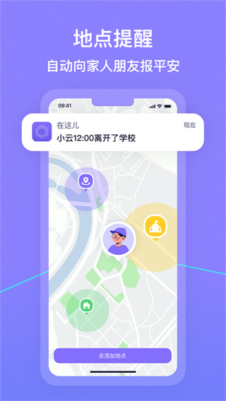 在这儿下载软件安装
