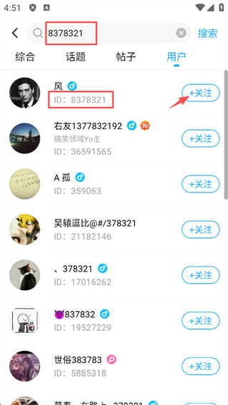 最右