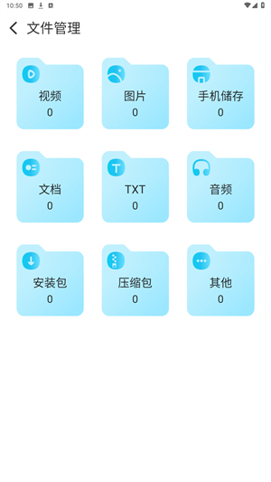 视频保险箱