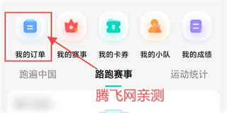数字心动