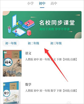 大象新闻安卓