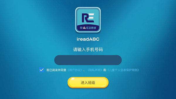 全阅读