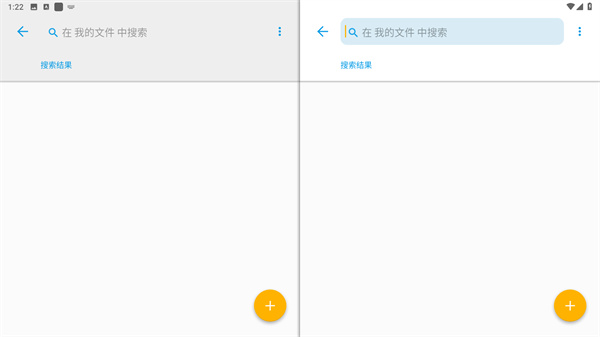 se文件管理器