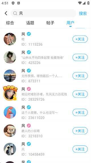 最右