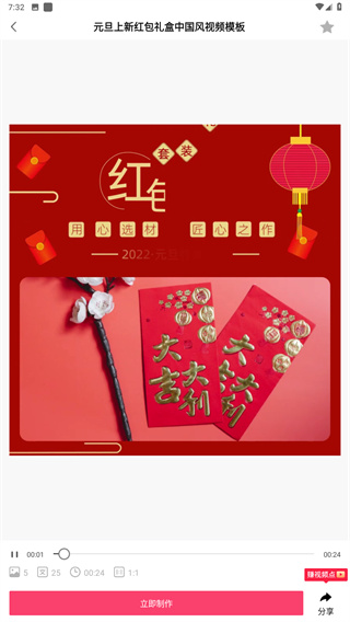 模力视频