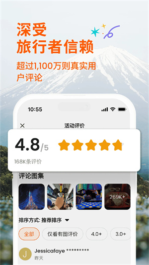 KLOOK客路
