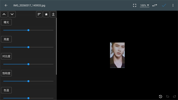 照片编辑器app