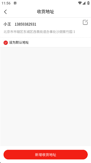 联华鲸选