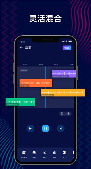 AudioEditor