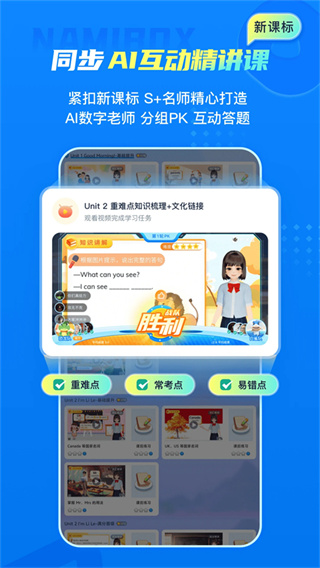 纳米盒官方