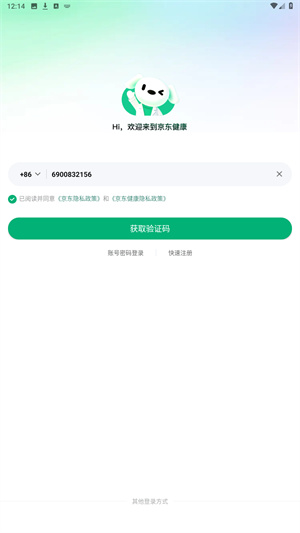 京东健康