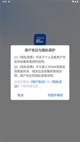 超级编导