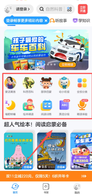 Kada阅读