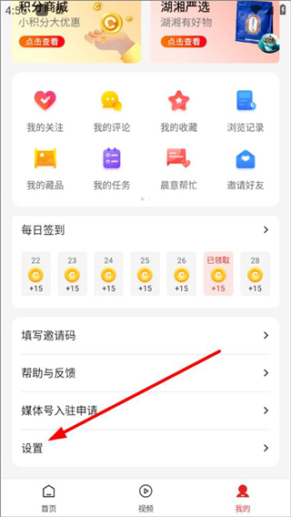 晨视频