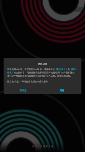 音编美声
