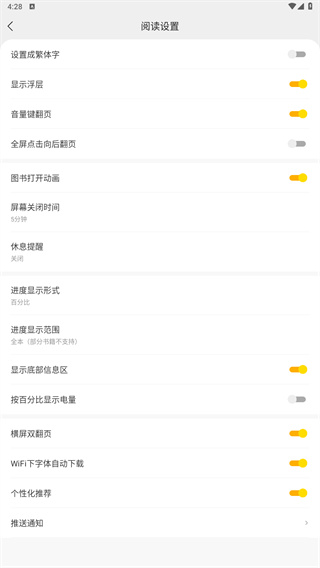 浩看免费小说