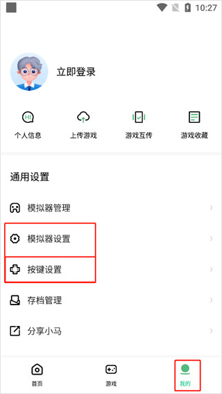 小马模拟器2026