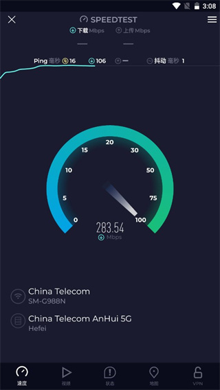 speedtest下载安装