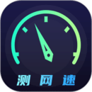 测速网