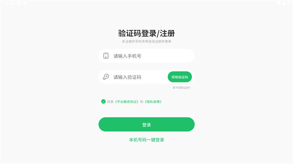 话袋