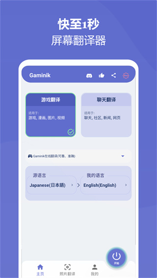 超级编导