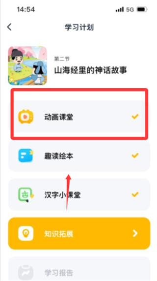 毛豆爱学