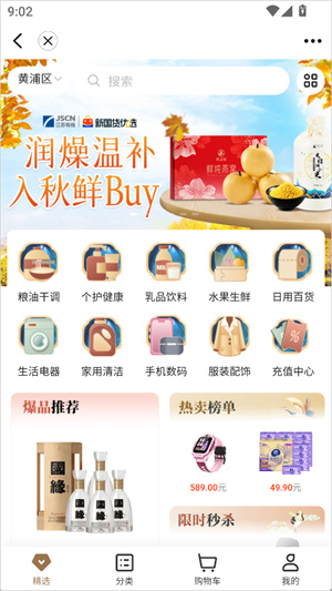 视界观