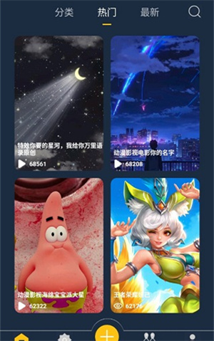 动态壁纸制作