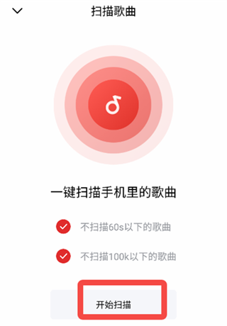 千千音乐