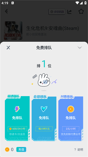 OKK云电脑