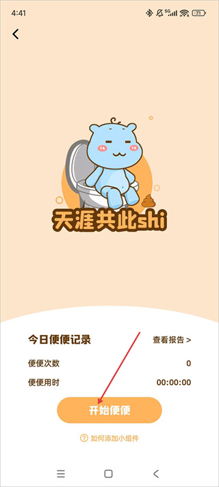 幸识