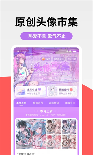 堆糖